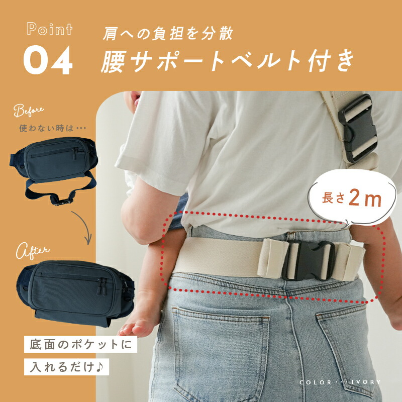 【9800円→6860円クーポン使用で 10/1 23:59迄】 《大容量!!》2way ヒップシート ショルダーバッグ 抱っこバッグ ウエストポーチ ショルダー 腰ベルト付き スリング 抱っこ 抱っこ紐 赤ちゃん 子供 人気 おしゃれ ポーチ ショルダーバッグ セカンド抱っこ紐