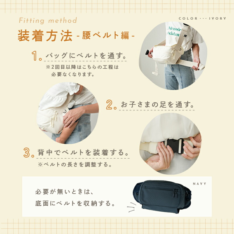 【9800円→6860円クーポン使用で 10/1 23:59迄】 《大容量!!》2way ヒップシート ショルダーバッグ 抱っこバッグ ウエストポーチ ショルダー 腰ベルト付き スリング 抱っこ 抱っこ紐 赤ちゃん 子供 人気 おしゃれ ポーチ ショルダーバッグ セカンド抱っこ紐