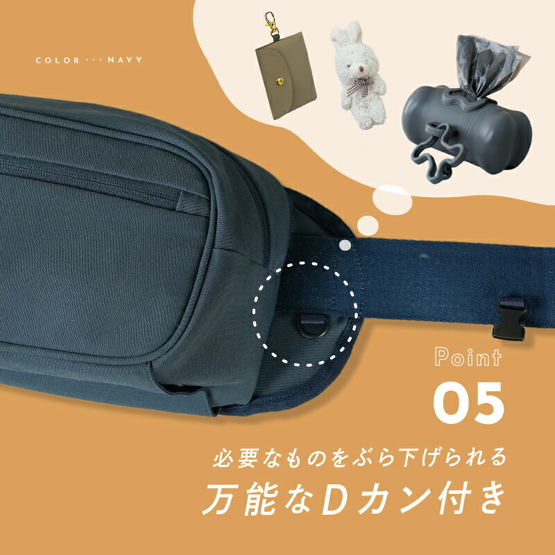 2way ヒップシート ショルダーバッグ 抱っこバッグ ウエストポーチ