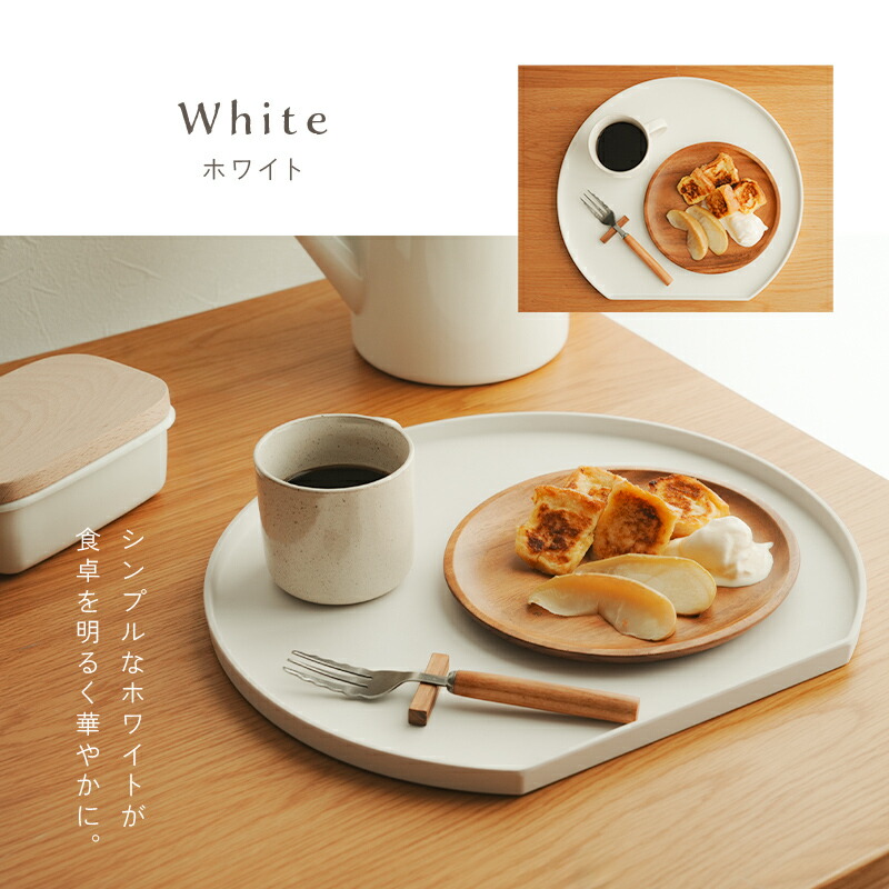 半額クーポンあり☆ 7/11 1:59迄】【すべらない】半月盆 食洗機