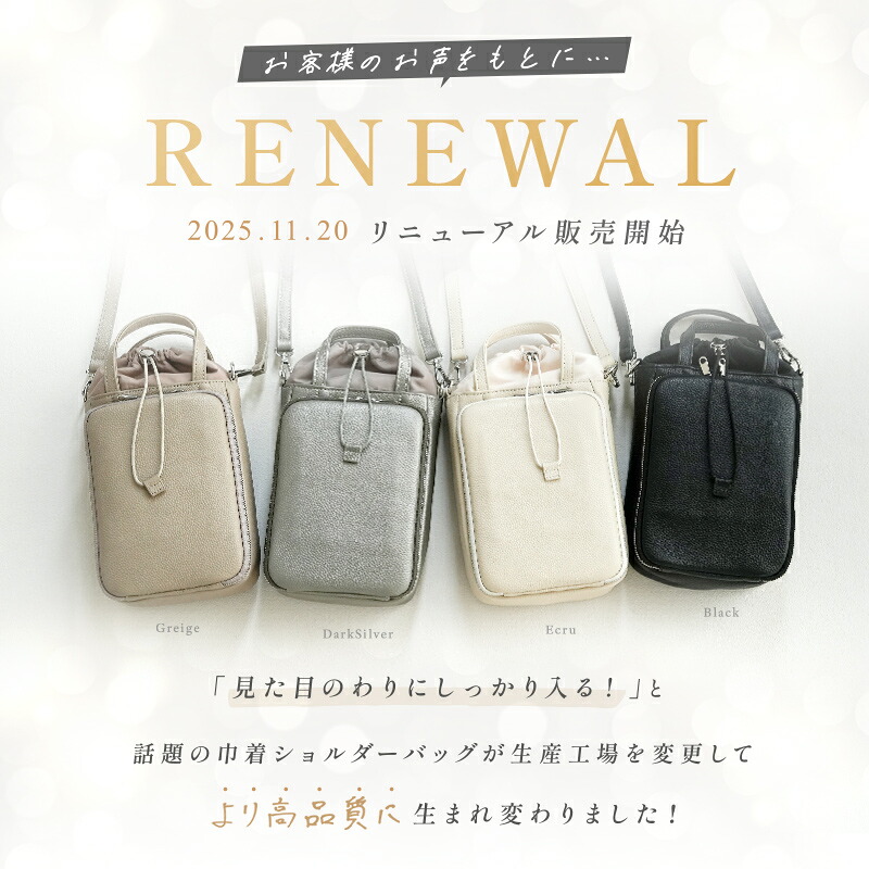 20時~先着777枚！50％OFFクーポン】＼SNSで話題☆／巾着バッグ 