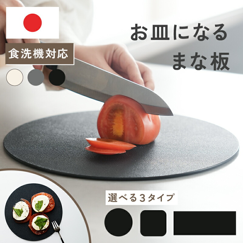 灰秞まな板大皿 0116214922_65a67b52b57d3.jpg