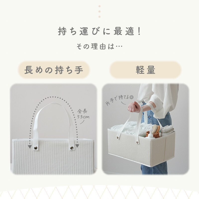 ＼楽天1位★新柄登場／おむつストッカー オムツストッカー おしゃれ ショルダーベルト 取手付き 取手外し可能 仕切り ポケット付き おむつ入れケース バッグ 収納 整理 大容量 整理ケース ベビー用品 出産祝い パタパタ テコペコ