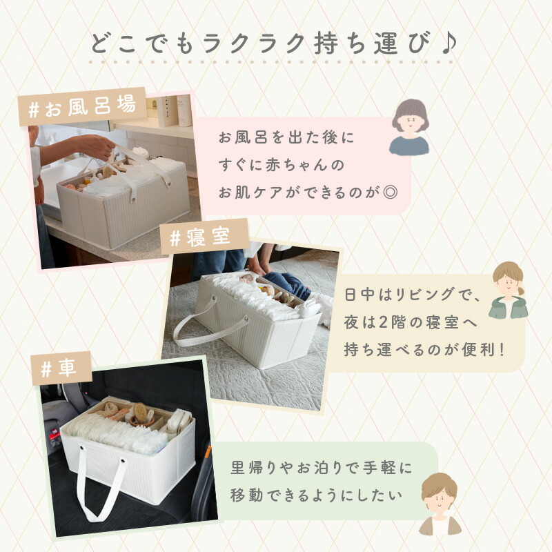 ＼楽天1位★新柄登場／おむつストッカー オムツストッカー おしゃれ ショルダーベルト 取手付き 取手外し可能 仕切り ポケット付き おむつ入れケース バッグ 収納 整理 大容量 整理ケース ベビー用品 出産祝い パタパタ テコペコ