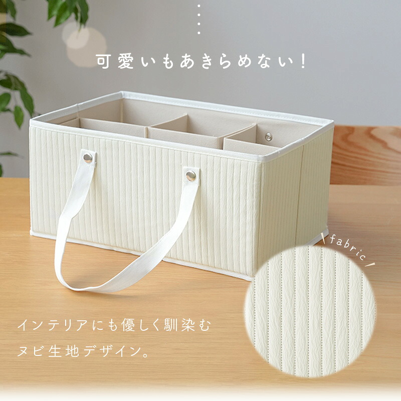 ＼楽天1位★新柄登場／おむつストッカー オムツストッカー おしゃれ ショルダーベルト 取手付き 取手外し可能 仕切り ポケット付き おむつ入れケース バッグ 収納 整理 大容量 整理ケース ベビー用品 出産祝い パタパタ テコペコ