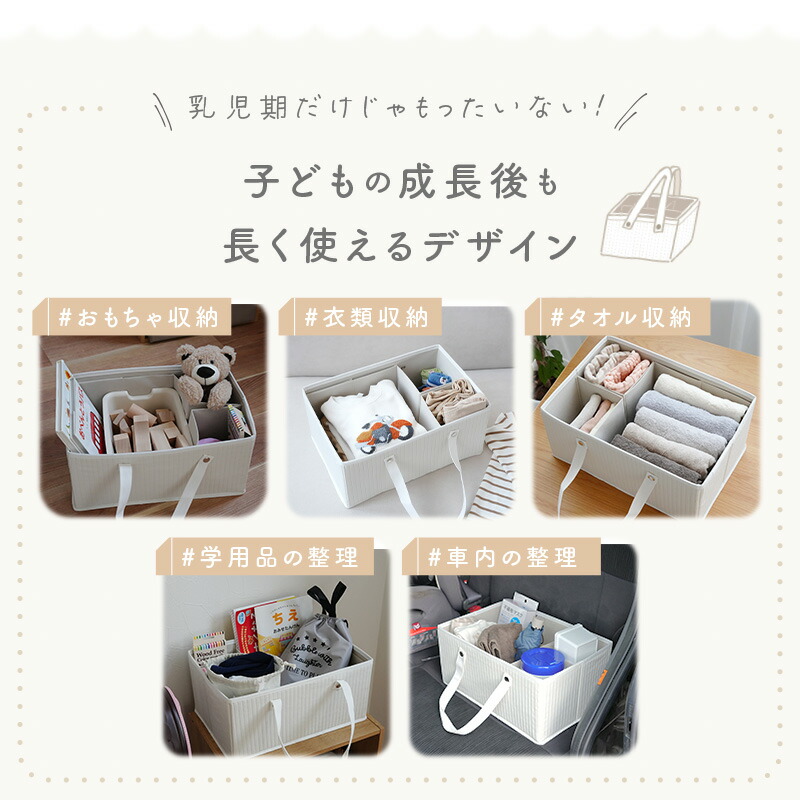 ＼楽天1位★新柄登場／おむつストッカー オムツストッカー おしゃれ ショルダーベルト 取手付き 取手外し可能 仕切り ポケット付き おむつ入れケース バッグ 収納 整理 大容量 整理ケース ベビー用品 出産祝い パタパタ テコペコ