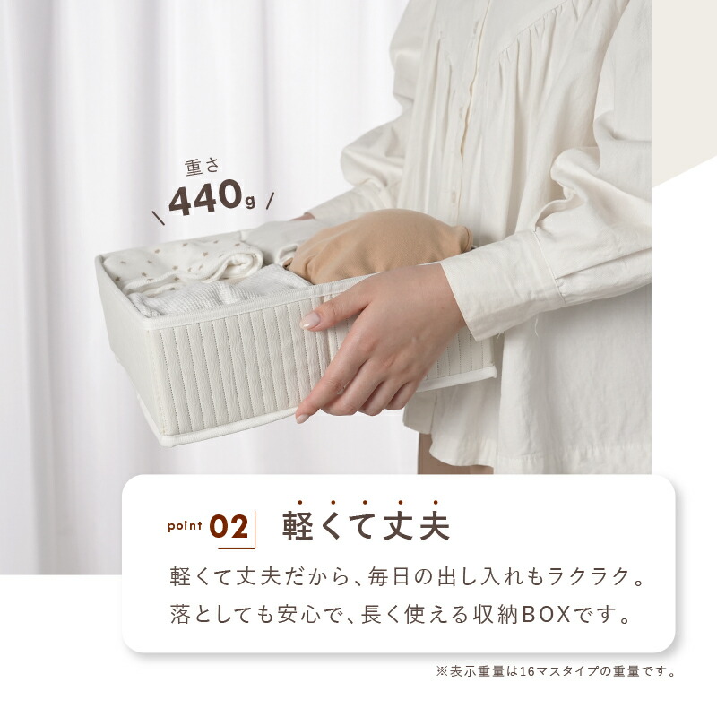 【10/1限定全品10％OFFクーポン♪ライズの日】 ＼仕切りを動かせる！収納BOX／8マス 16マス 収納ボックス 靴下 下着 小物 仕切り収納ケース 引き出し タンス チェスト 収納 仕切り 折りたためる 便利 PataPata 仕切りが動く収納ボックス 仕切り収納BOX アイボリー 整理