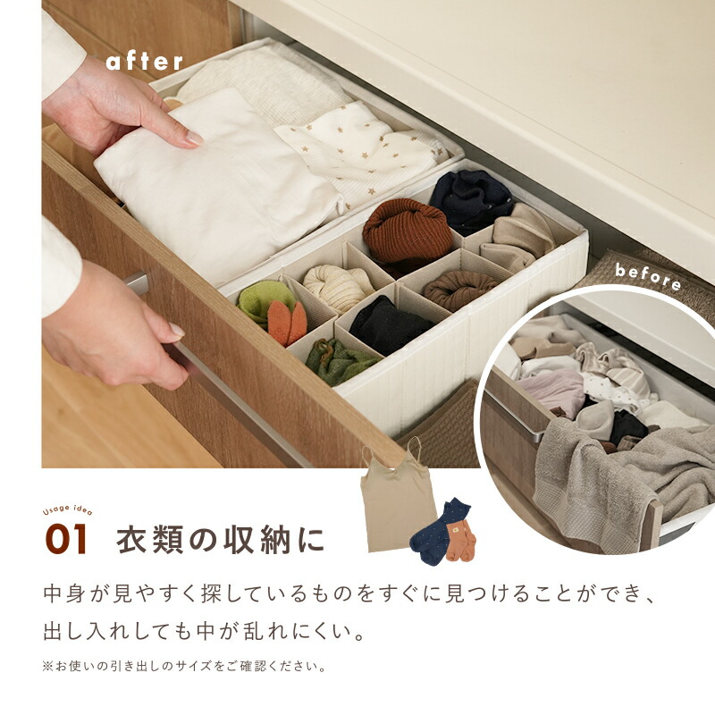 【10/1限定全品10％OFFクーポン♪ライズの日】 ＼仕切りを動かせる！収納BOX／8マス 16マス 収納ボックス 靴下 下着 小物 仕切り収納ケース 引き出し タンス チェスト 収納 仕切り 折りたためる 便利 PataPata 仕切りが動く収納ボックス 仕切り収納BOX アイボリー 整理