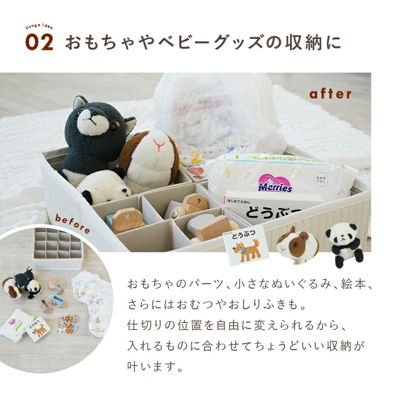 【10/1限定全品10％OFFクーポン♪ライズの日】 ＼仕切りを動かせる！収納BOX／8マス 16マス 収納ボックス 靴下 下着 小物 仕切り収納ケース 引き出し タンス チェスト 収納 仕切り 折りたためる 便利 PataPata 仕切りが動く収納ボックス 仕切り収納BOX アイボリー 整理