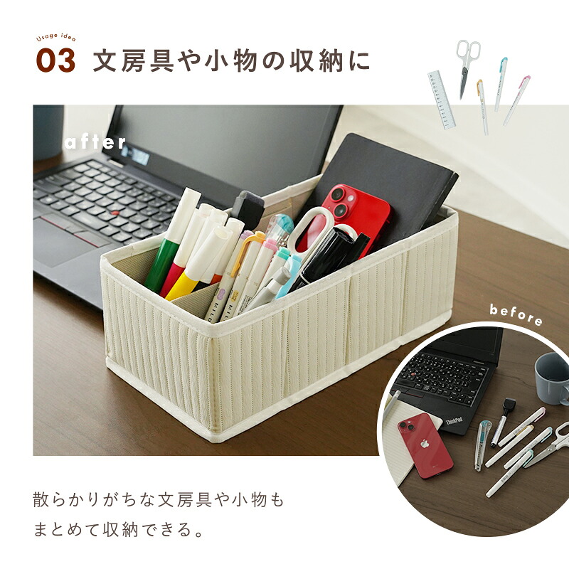 【10/1限定全品10％OFFクーポン♪ライズの日】 ＼仕切りを動かせる！収納BOX／8マス 16マス 収納ボックス 靴下 下着 小物 仕切り収納ケース 引き出し タンス チェスト 収納 仕切り 折りたためる 便利 PataPata 仕切りが動く収納ボックス 仕切り収納BOX アイボリー 整理