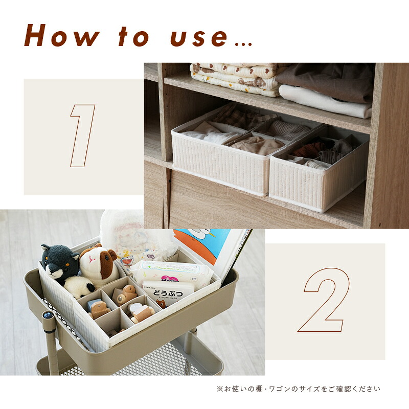 【10/1限定全品10％OFFクーポン♪ライズの日】 ＼仕切りを動かせる！収納BOX／8マス 16マス 収納ボックス 靴下 下着 小物 仕切り収納ケース 引き出し タンス チェスト 収納 仕切り 折りたためる 便利 PataPata 仕切りが動く収納ボックス 仕切り収納BOX アイボリー 整理