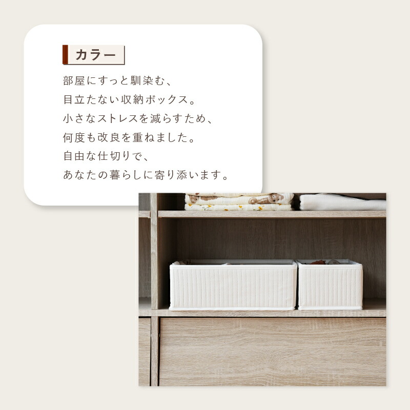 【10/1限定全品10％OFFクーポン♪ライズの日】 ＼仕切りを動かせる！収納BOX／8マス 16マス 収納ボックス 靴下 下着 小物 仕切り収納ケース 引き出し タンス チェスト 収納 仕切り 折りたためる 便利 PataPata 仕切りが動く収納ボックス 仕切り収納BOX アイボリー 整理