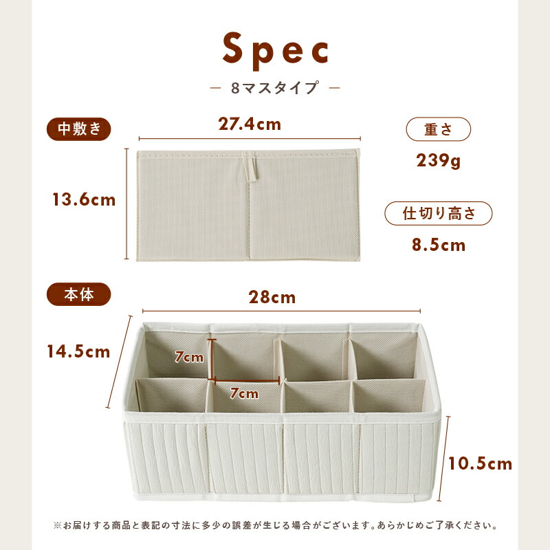 【10/1限定全品10％OFFクーポン♪ライズの日】 ＼仕切りを動かせる！収納BOX／8マス 16マス 収納ボックス 靴下 下着 小物 仕切り収納ケース 引き出し タンス チェスト 収納 仕切り 折りたためる 便利 PataPata 仕切りが動く収納ボックス 仕切り収納BOX アイボリー 整理
