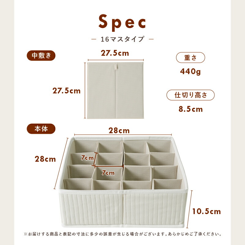 【10/1限定全品10％OFFクーポン♪ライズの日】 ＼仕切りを動かせる！収納BOX／8マス 16マス 収納ボックス 靴下 下着 小物 仕切り収納ケース 引き出し タンス チェスト 収納 仕切り 折りたためる 便利 PataPata 仕切りが動く収納ボックス 仕切り収納BOX アイボリー 整理