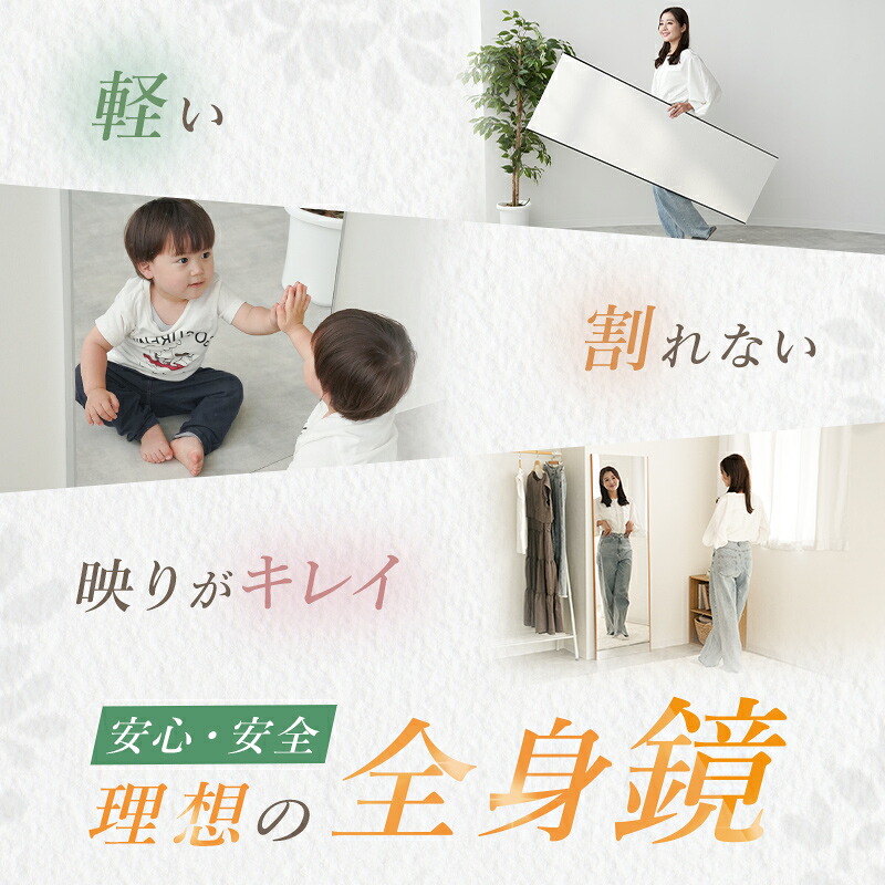 【☆楽天1位】 割れない鏡 鏡 全身鏡 姿見 全身鏡ミラー 壁掛け 軽量 全身 立て掛け スタンドミラー 割れない おしゃれ フィルムミラー 高さ 160 180 幅 50 60 80 ダンス ダンスミラー ヨガ シンプル フレーム アーチ型