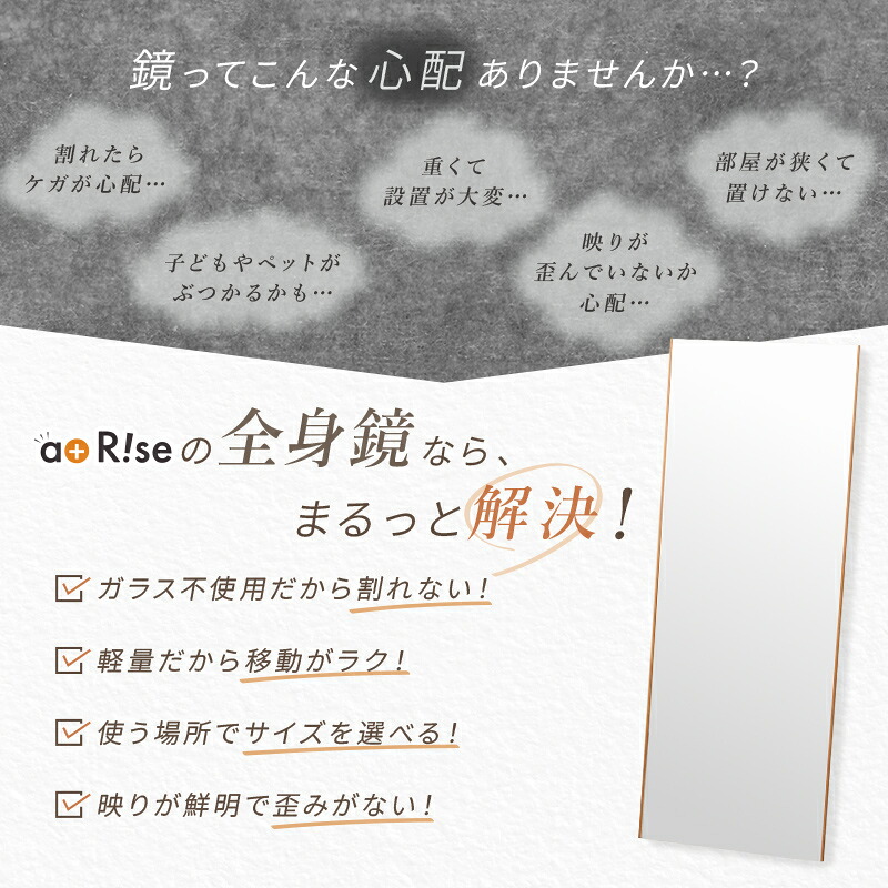 【☆楽天1位】 割れない鏡 鏡 全身鏡 姿見 全身鏡ミラー 壁掛け 軽量 全身 立て掛け スタンドミラー 割れない おしゃれ フィルムミラー 高さ 160 180 幅 50 60 80 ダンス ダンスミラー ヨガ シンプル フレーム アーチ型