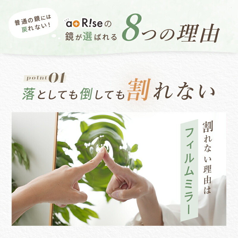 【☆楽天1位】 割れない鏡 鏡 全身鏡 姿見 全身鏡ミラー 壁掛け 軽量 全身 立て掛け スタンドミラー 割れない おしゃれ フィルムミラー 高さ 160 180 幅 50 60 80 ダンス ダンスミラー ヨガ シンプル フレーム アーチ型
