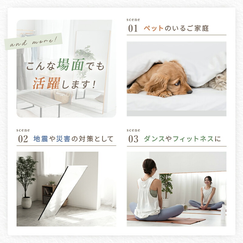 【☆楽天1位】 割れない鏡 鏡 全身鏡 姿見 全身鏡ミラー 壁掛け 軽量 全身 立て掛け スタンドミラー 割れない おしゃれ フィルムミラー 高さ 160 180 幅 50 60 80 ダンス ダンスミラー ヨガ シンプル フレーム アーチ型