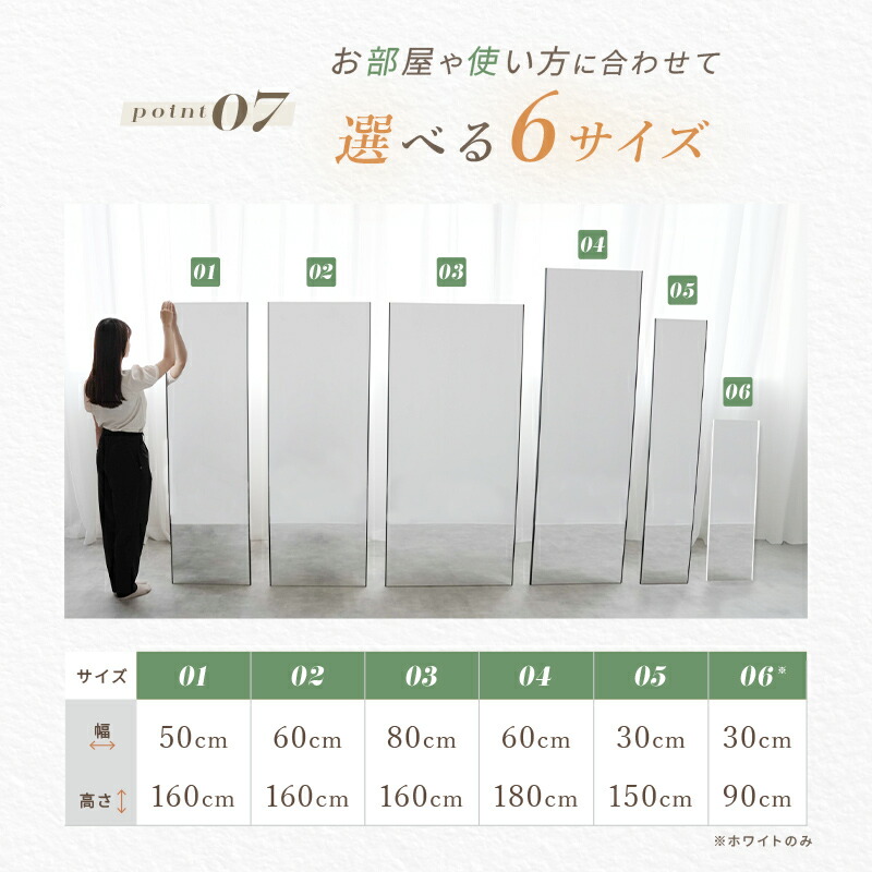 【☆楽天1位】 割れない鏡 鏡 全身鏡 姿見 全身鏡ミラー 壁掛け 軽量 全身 立て掛け スタンドミラー 割れない おしゃれ フィルムミラー 高さ 160 180 幅 50 60 80 ダンス ダンスミラー ヨガ シンプル フレーム アーチ型