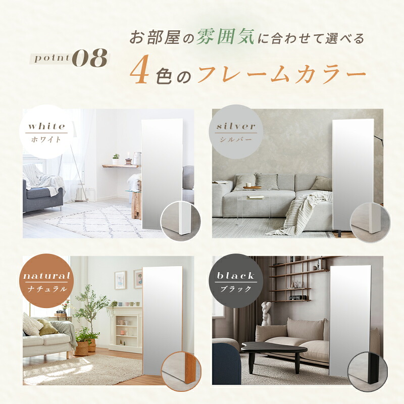 【☆楽天1位】 割れない鏡 鏡 全身鏡 姿見 全身鏡ミラー 壁掛け 軽量 全身 立て掛け スタンドミラー 割れない おしゃれ フィルムミラー 高さ 160 180 幅 50 60 80 ダンス ダンスミラー ヨガ シンプル フレーム アーチ型