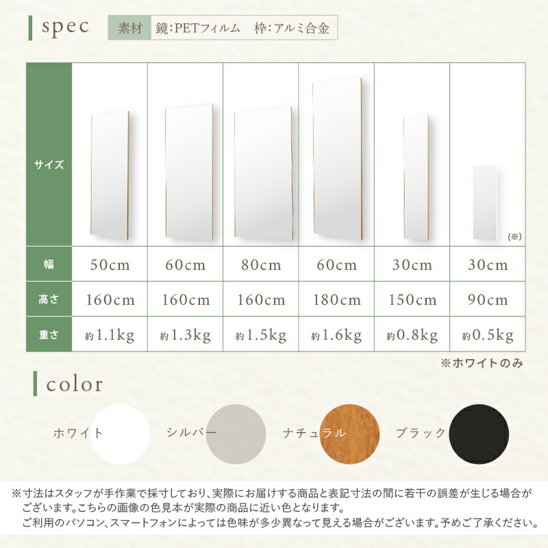 【☆楽天1位】 割れない鏡 鏡 全身鏡 姿見 全身鏡ミラー 壁掛け 軽量 全身 立て掛け スタンドミラー 割れない おしゃれ フィルムミラー 高さ 160 180 幅 50 60 80 ダンス ダンスミラー ヨガ シンプル フレーム アーチ型