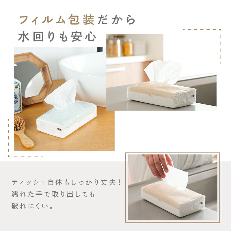 【10/1限定全品10％OFFクーポン♪ライズの日】 ＼送料無料／ ティッシュペーパー ソフトパックティッシュ ティシュ まとめ買い 24パック 72パック 320枚 160組 ティッシュ 箱なし 大容量 ローリングストック コンパクト 生活用品 雑貨 日用品 紙 常備品 備蓄