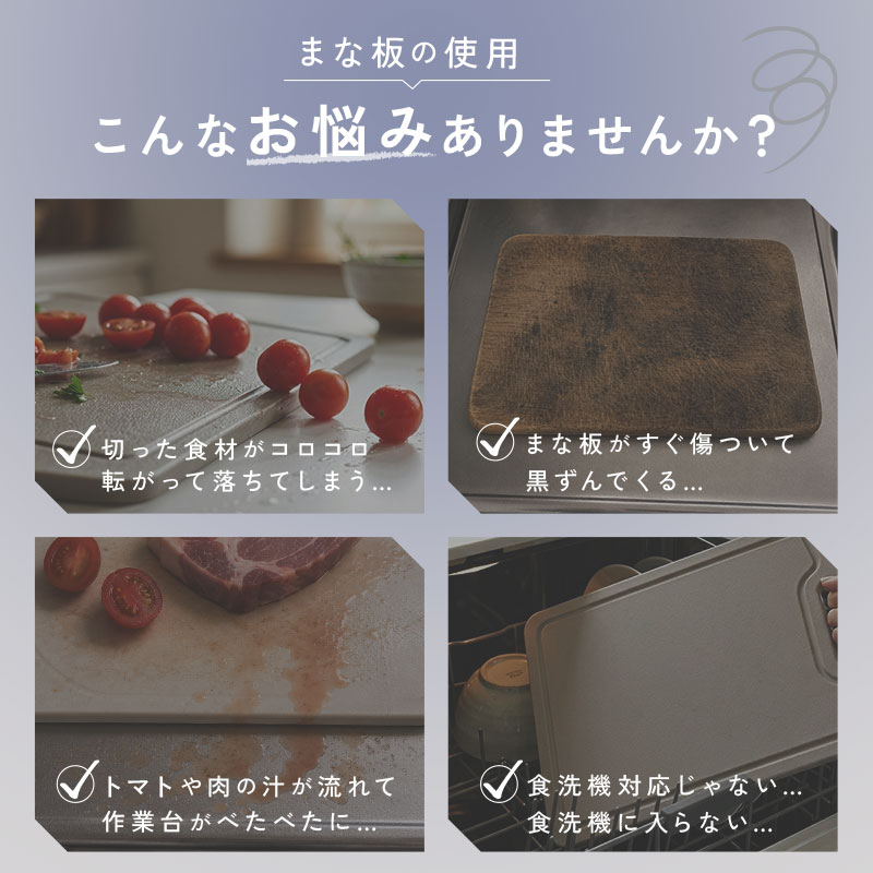 【20％OFFクーポン★9/30 23:59迄】 ＼フチ付き★エラストマー／Mサイズ登場！ まな板 かまぼこ型 食洗機 対応 おしゃれ 滑り止め 曲がる D型 小さめ sサイズ ミニ 丸 半円 軽量 両面 カッティングボード 耐熱 エラストマー ポリプロピレン 黒