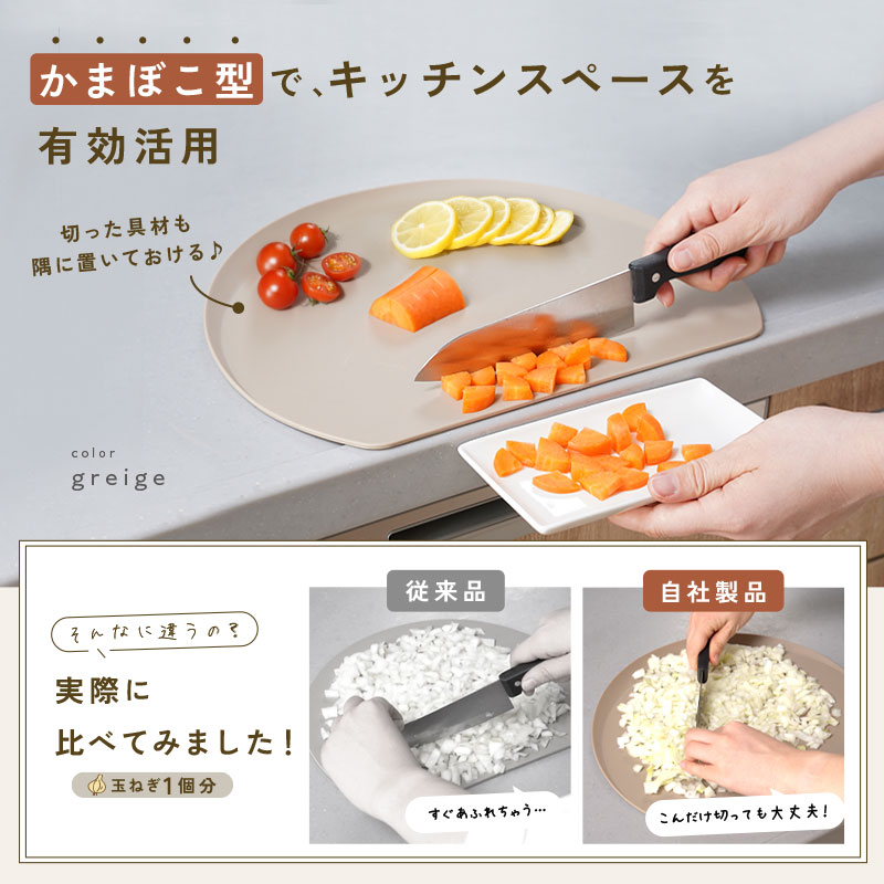 【20％OFFクーポン★9/30 23:59迄】 ＼フチ付き★エラストマー／Mサイズ登場！ まな板 かまぼこ型 食洗機 対応 おしゃれ 滑り止め 曲がる D型 小さめ sサイズ ミニ 丸 半円 軽量 両面 カッティングボード 耐熱 エラストマー ポリプロピレン 黒