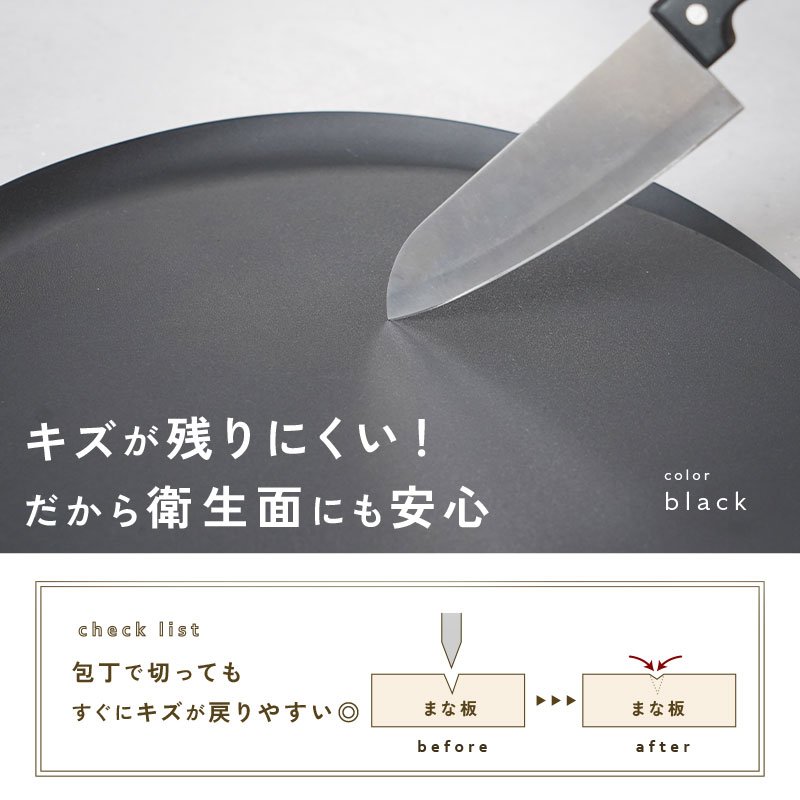 【20％OFFクーポン★9/30 23:59迄】 ＼フチ付き★エラストマー／Mサイズ登場！ まな板 かまぼこ型 食洗機 対応 おしゃれ 滑り止め 曲がる D型 小さめ sサイズ ミニ 丸 半円 軽量 両面 カッティングボード 耐熱 エラストマー ポリプロピレン 黒