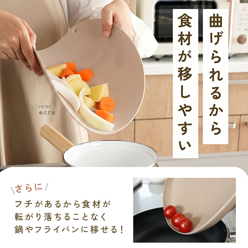 【20％OFFクーポン★9/30 23:59迄】 ＼フチ付き★エラストマー／Mサイズ登場！ まな板 かまぼこ型 食洗機 対応 おしゃれ 滑り止め 曲がる D型 小さめ sサイズ ミニ 丸 半円 軽量 両面 カッティングボード 耐熱 エラストマー ポリプロピレン 黒