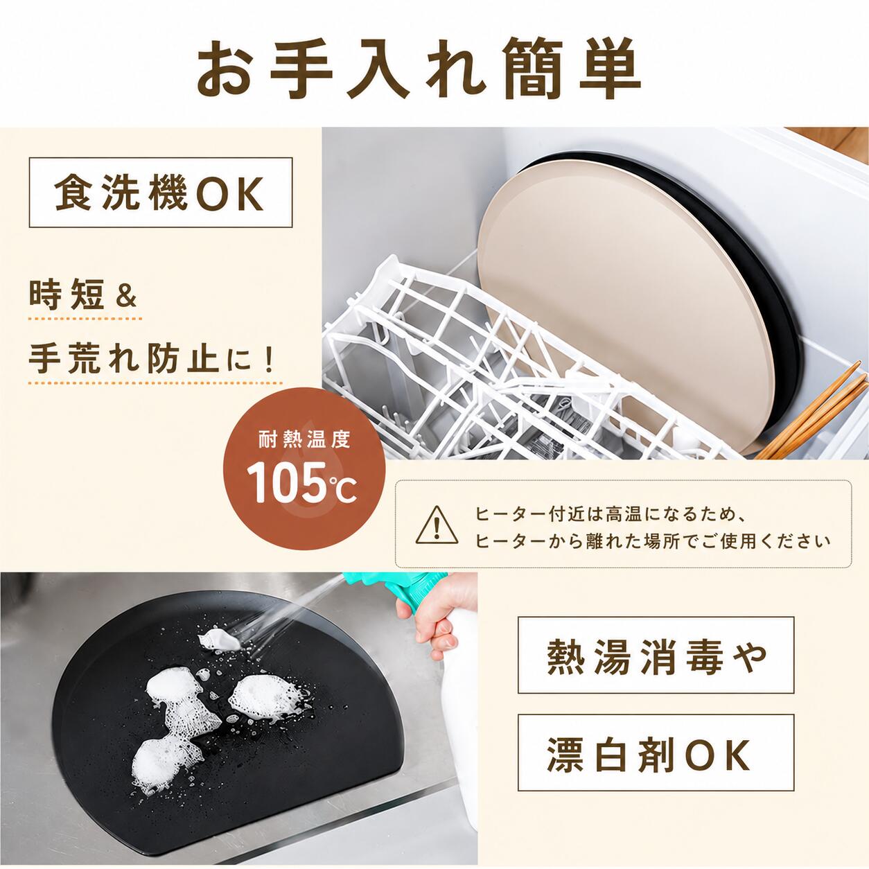 【20％OFFクーポン★9/30 23:59迄】 ＼フチ付き★エラストマー／Mサイズ登場！ まな板 かまぼこ型 食洗機 対応 おしゃれ 滑り止め 曲がる D型 小さめ sサイズ ミニ 丸 半円 軽量 両面 カッティングボード 耐熱 エラストマー ポリプロピレン 黒