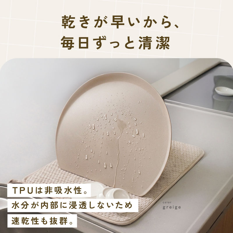 【20％OFFクーポン★9/30 23:59迄】 ＼フチ付き★エラストマー／Mサイズ登場！ まな板 かまぼこ型 食洗機 対応 おしゃれ 滑り止め 曲がる D型 小さめ sサイズ ミニ 丸 半円 軽量 両面 カッティングボード 耐熱 エラストマー ポリプロピレン 黒