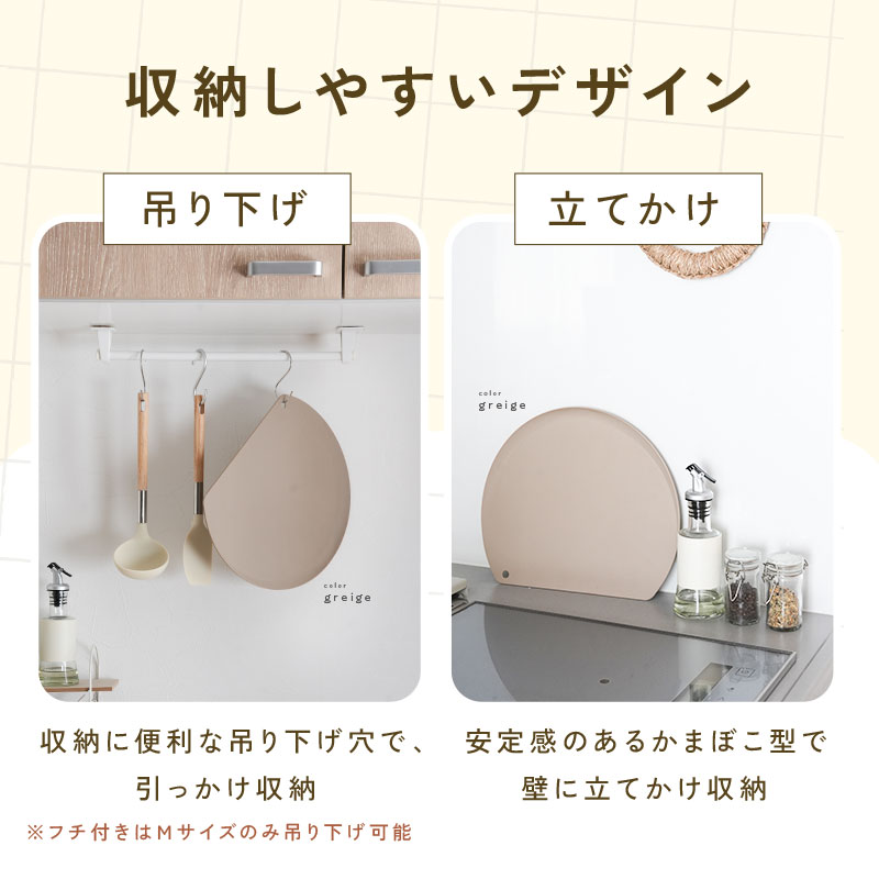 【20％OFFクーポン★9/30 23:59迄】 ＼フチ付き★エラストマー／Mサイズ登場！ まな板 かまぼこ型 食洗機 対応 おしゃれ 滑り止め 曲がる D型 小さめ sサイズ ミニ 丸 半円 軽量 両面 カッティングボード 耐熱 エラストマー ポリプロピレン 黒