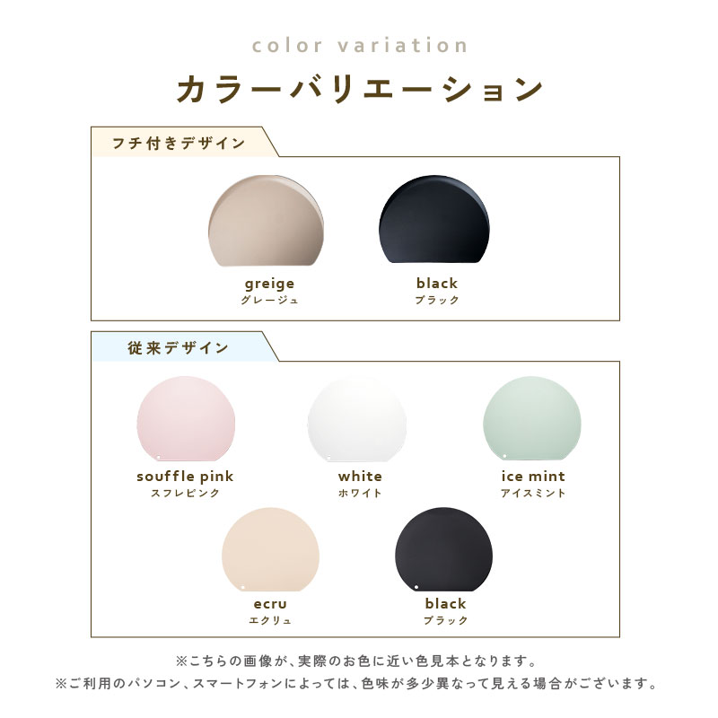 【20％OFFクーポン★9/30 23:59迄】 ＼フチ付き★エラストマー／Mサイズ登場！ まな板 かまぼこ型 食洗機 対応 おしゃれ 滑り止め 曲がる D型 小さめ sサイズ ミニ 丸 半円 軽量 両面 カッティングボード 耐熱 エラストマー ポリプロピレン 黒