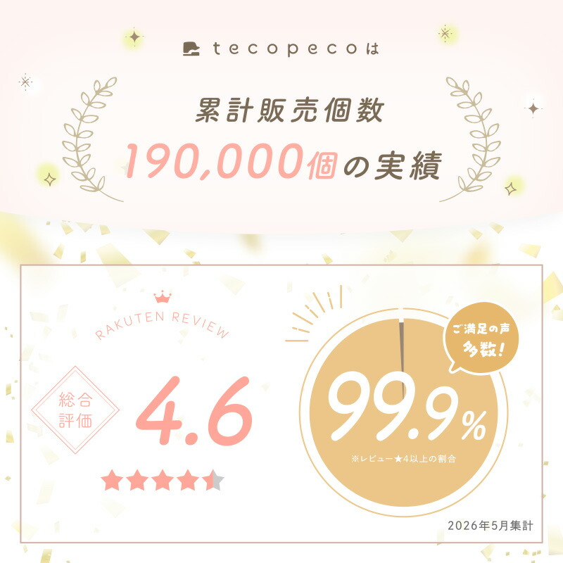 【3480円→2784円クーポン使用で 10/1 23:59迄】 ＼ペりぺり音が鳴らない！／寝返り 防止 ベルト 洗える クッション グッズ 赤ちゃん マットレス 布団 ベビー うつ伏せ寝 防止 うつぶせ防止 窒息防止 カバー取り外し可能 新生児 0~8ヵ月 出産祝い プレゼント 簡単装着