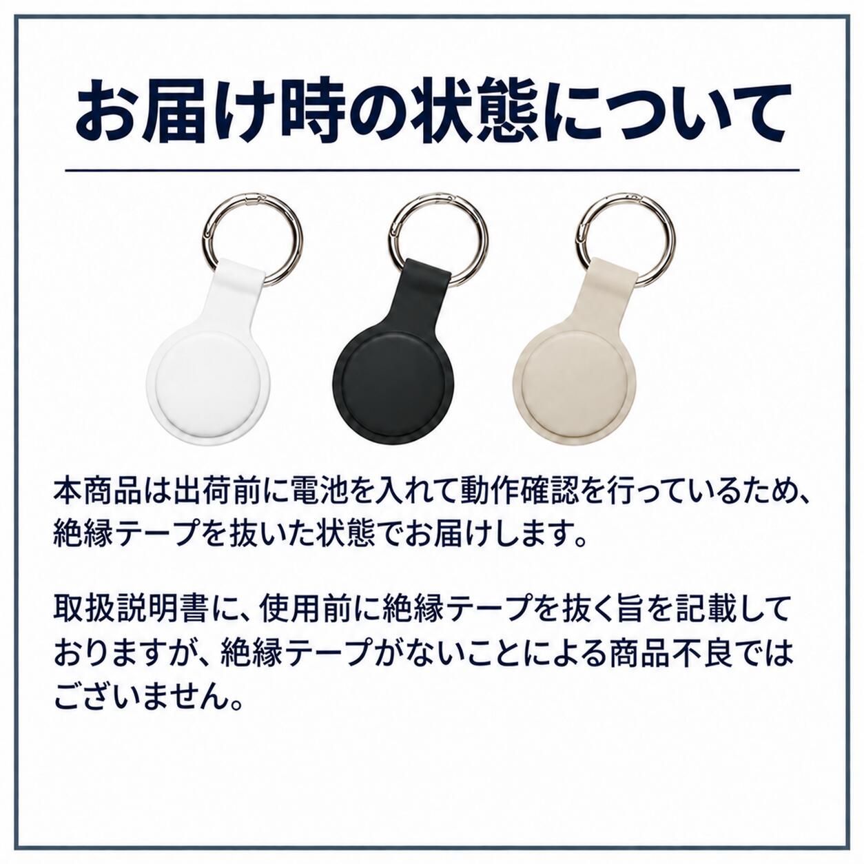 【300枚限定★40%OFF 10/1 23:59迄】 スマートタグ iphone 対応 キーホルダー アットライズ 子供用 2026 長距離 自転車 極小 ケース こども 小型 子供 高齢者 財布 スーツケース 車 認知症 紛失防止 紛失防止タグ