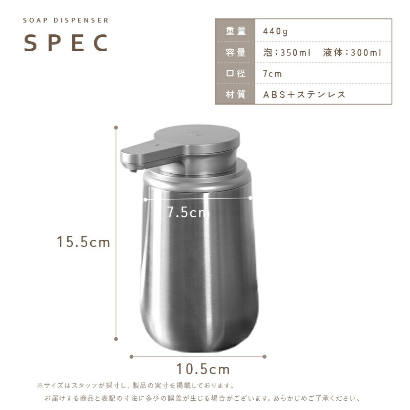 【100枚限定★40%OFF 10/1 23:59迄】 オート ソープディスペンサー 自動 泡 陶器 or ガラス ハンドソープ ボトル 大容量 液体 詰め替えボトル ポンプ式 手動 かわいい 北欧風 キッチン シンプル 高級感 プッシュ 洗面所 キッチ