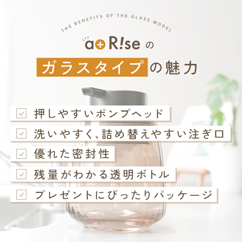 【100枚限定★40%OFF 10/1 23:59迄】 オート ソープディスペンサー 自動 泡 陶器 or ガラス ハンドソープ ボトル 大容量 液体 詰め替えボトル ポンプ式 手動 かわいい 北欧風 キッチン シンプル 高級感 プッシュ 洗面所 キッチ
