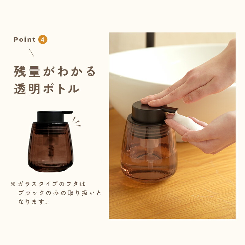 【100枚限定★40%OFF 10/1 23:59迄】 オート ソープディスペンサー 自動 泡 陶器 or ガラス ハンドソープ ボトル 大容量 液体 詰め替えボトル ポンプ式 手動 かわいい 北欧風 キッチン シンプル 高級感 プッシュ 洗面所 キッチ