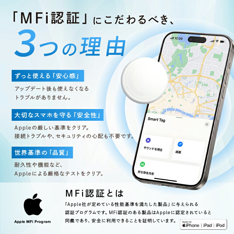 【300枚限定★40%OFF 10/1 23:59迄】 スマートタグ iphone 対応 キーホルダー アットライズ 子供用 2026 長距離 自転車 極小 ケース こども 小型 子供 高齢者 財布 スーツケース 車 認知症 紛失防止 紛失防止タグ