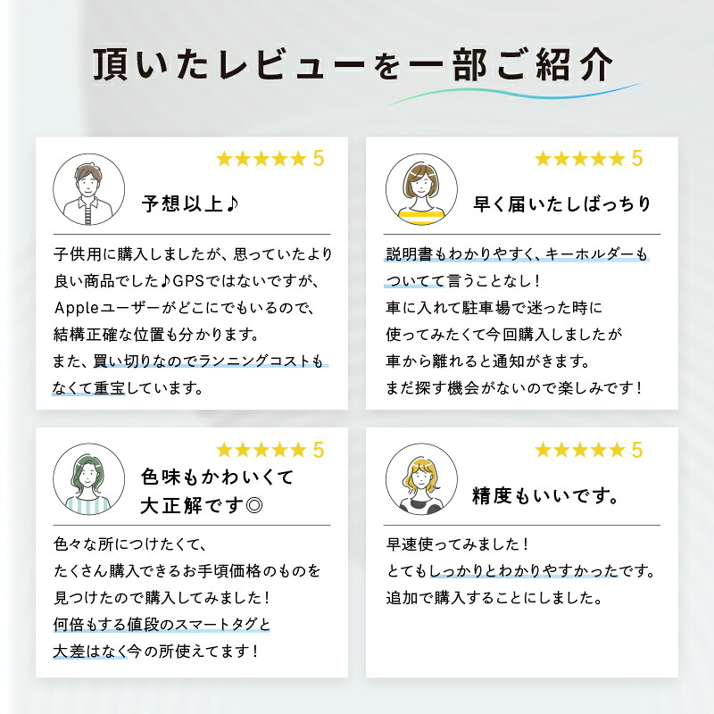 【300枚限定★40%OFF 10/1 23:59迄】 スマートタグ iphone 対応 キーホルダー アットライズ 子供用 2026 長距離 自転車 極小 ケース こども 小型 子供 高齢者 財布 スーツケース 車 認知症 紛失防止 紛失防止タグ