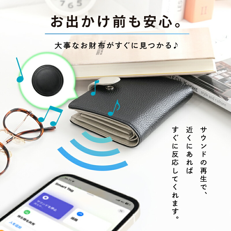 【300枚限定★40%OFF 10/1 23:59迄】 スマートタグ iphone 対応 キーホルダー アットライズ 子供用 2026 長距離 自転車 極小 ケース こども 小型 子供 高齢者 財布 スーツケース 車 認知症 紛失防止 紛失防止タグ