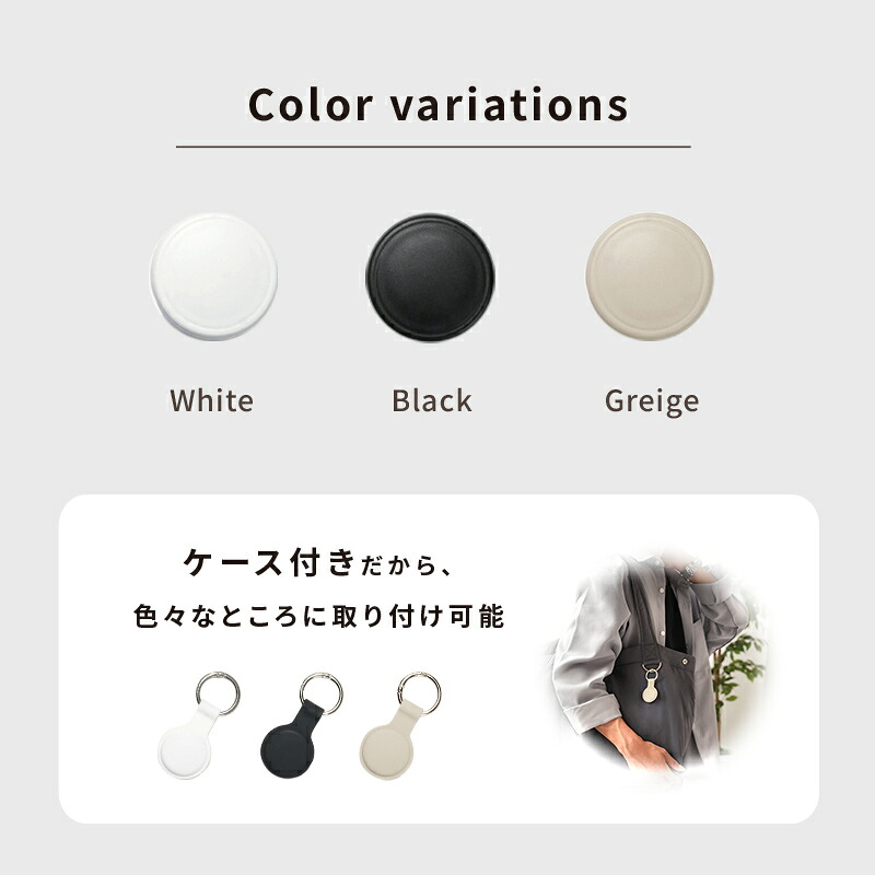 【300枚限定★40%OFF 10/1 23:59迄】 スマートタグ iphone 対応 キーホルダー アットライズ 子供用 2026 長距離 自転車 極小 ケース こども 小型 子供 高齢者 財布 スーツケース 車 認知症 紛失防止 紛失防止タグ