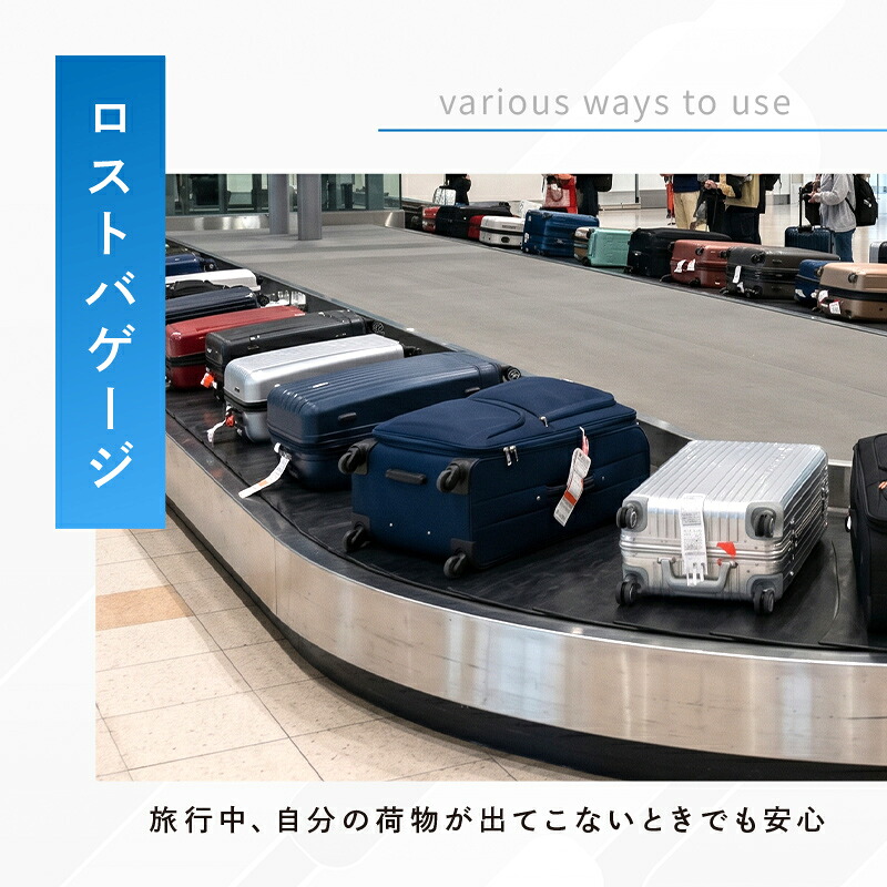 【300枚限定★40%OFF 10/1 23:59迄】 スマートタグ iphone 対応 キーホルダー アットライズ 子供用 2026 長距離 自転車 極小 ケース こども 小型 子供 高齢者 財布 スーツケース 車 認知症 紛失防止 紛失防止タグ
