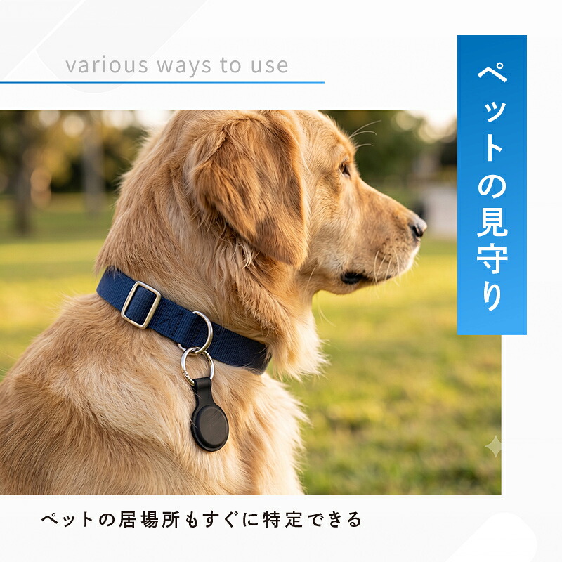 【300枚限定★40%OFF 10/1 23:59迄】 スマートタグ iphone 対応 キーホルダー アットライズ 子供用 2026 長距離 自転車 極小 ケース こども 小型 子供 高齢者 財布 スーツケース 車 認知症 紛失防止 紛失防止タグ