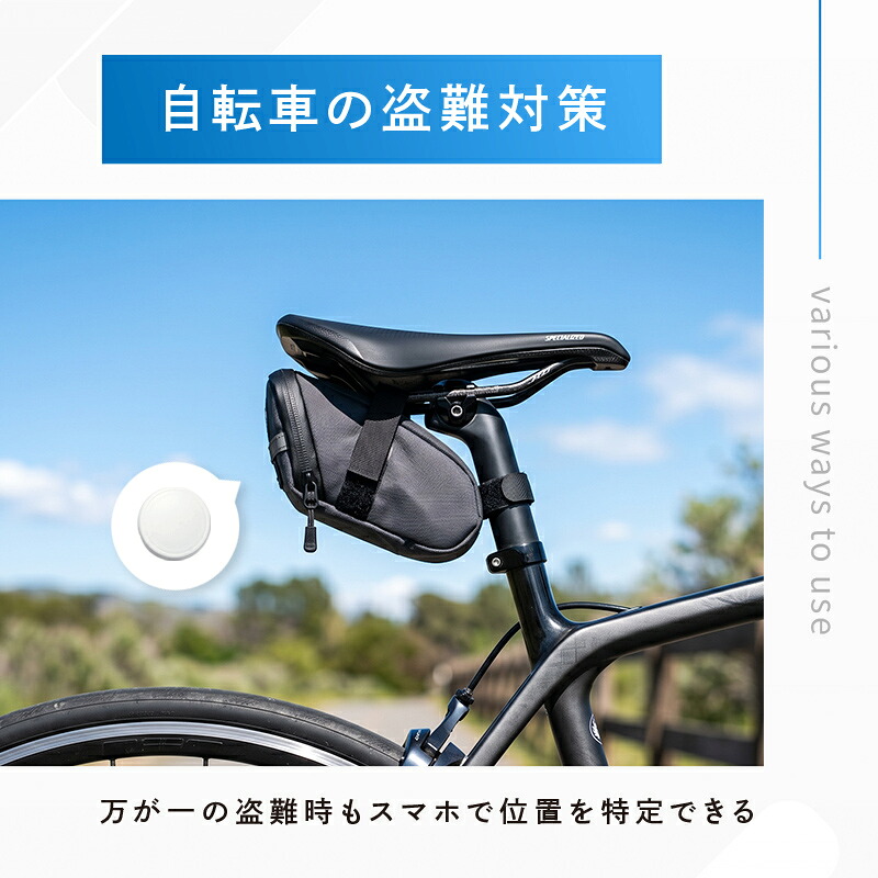 【300枚限定★40%OFF 10/1 23:59迄】 スマートタグ iphone 対応 キーホルダー アットライズ 子供用 2026 長距離 自転車 極小 ケース こども 小型 子供 高齢者 財布 スーツケース 車 認知症 紛失防止 紛失防止タグ