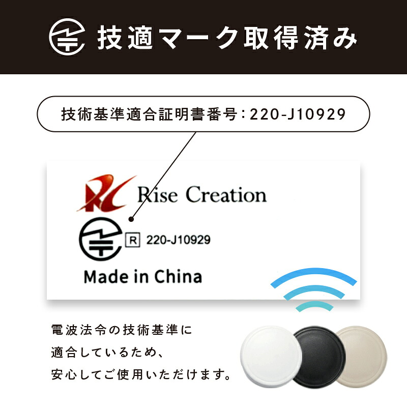 【300枚限定★40%OFF 10/1 23:59迄】 スマートタグ iphone 対応 キーホルダー アットライズ 子供用 2026 長距離 自転車 極小 ケース こども 小型 子供 高齢者 財布 スーツケース 車 認知症 紛失防止 紛失防止タグ