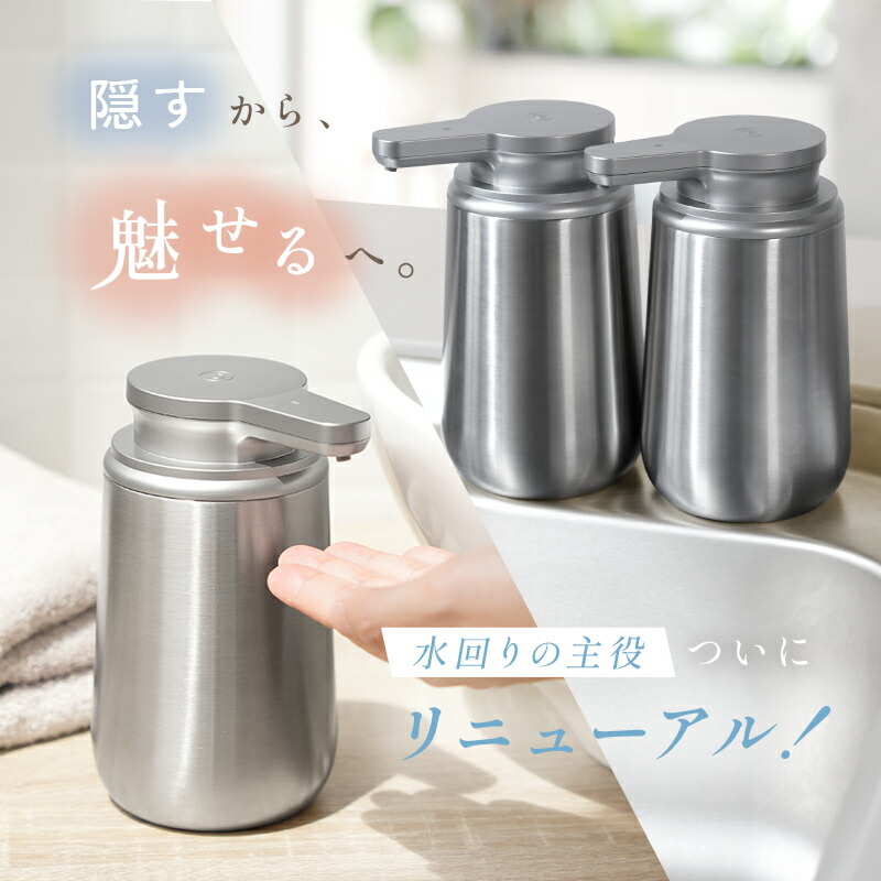 【100枚限定★40%OFF 10/1 23:59迄】 オート ソープディスペンサー 自動 泡 陶器 or ガラス ハンドソープ ボトル 大容量 液体 詰め替えボトル ポンプ式 手動 かわいい 北欧風 キッチン シンプル 高級感 プッシュ 洗面所 キッチ
