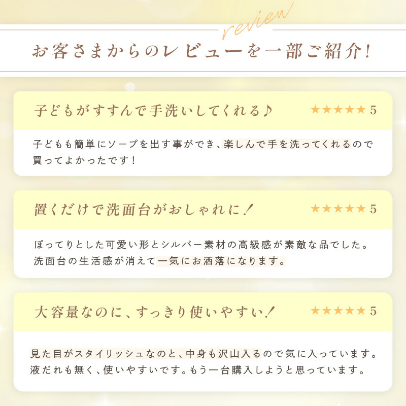 【100枚限定★40%OFF 10/1 23:59迄】 オート ソープディスペンサー 自動 泡 陶器 or ガラス ハンドソープ ボトル 大容量 液体 詰め替えボトル ポンプ式 手動 かわいい 北欧風 キッチン シンプル 高級感 プッシュ 洗面所 キッチ