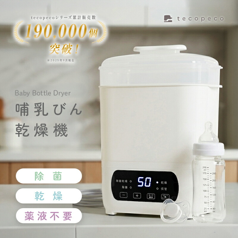 流行り物雑貨特集